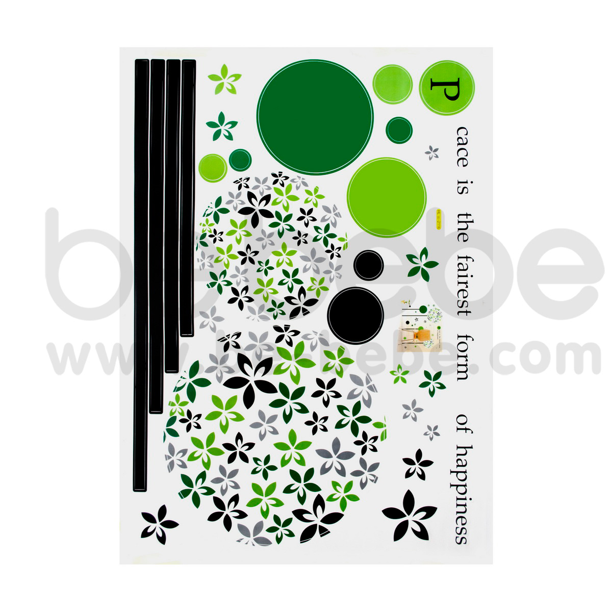 be bebe :  Removable PVC Wall Sticker(50x70cm.) / HL3D-2116