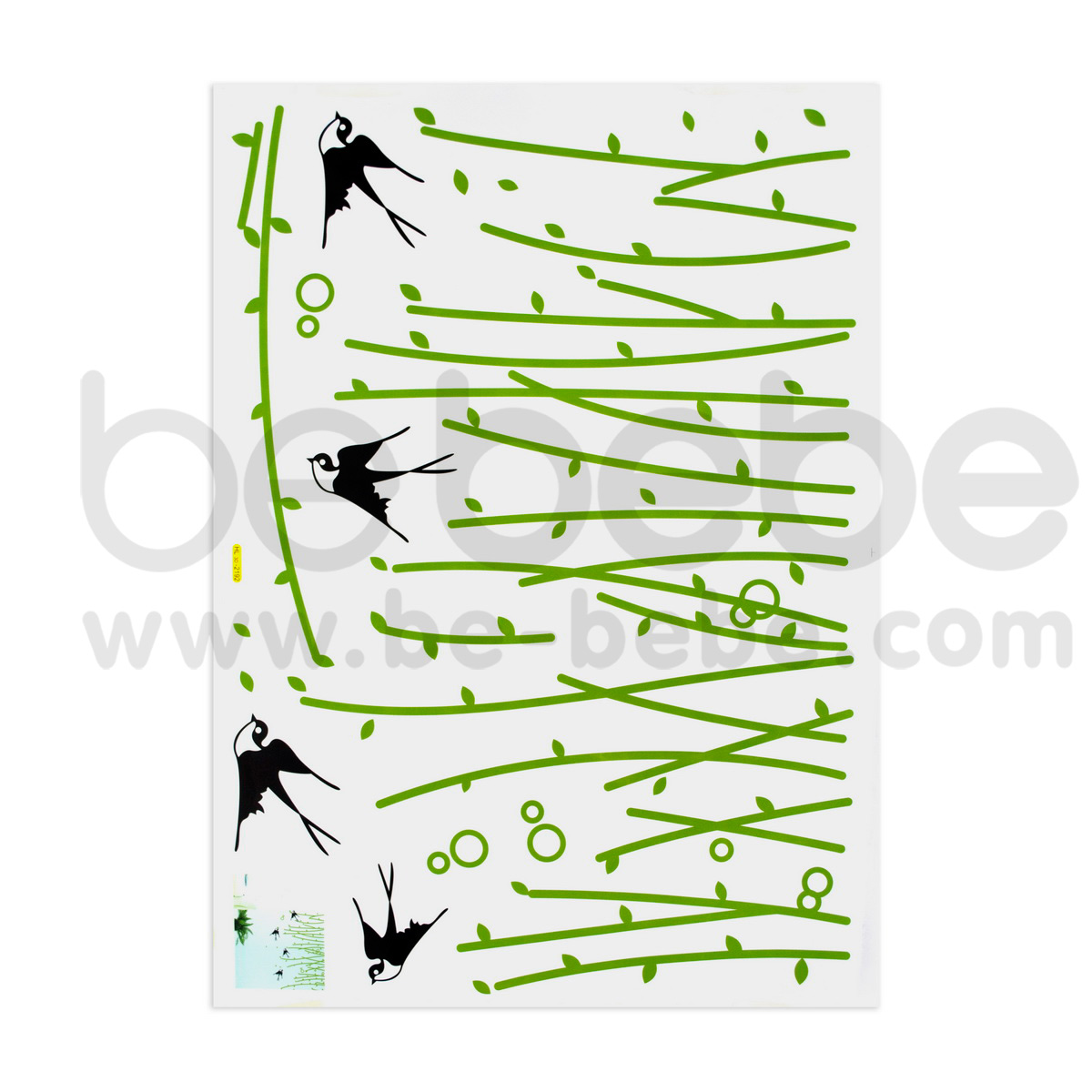 be bebe :  Removable PVC Wall Sticker(50x70cm.) / HL3D-2192