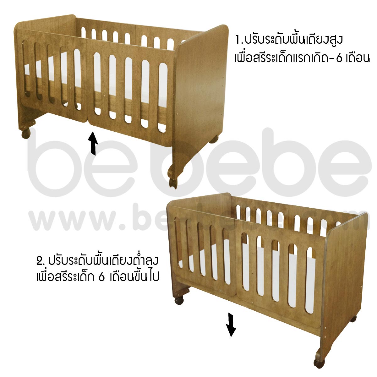 be bebe :Baby&Teenage Bed/Sofa (70x140/180)/Light Brown