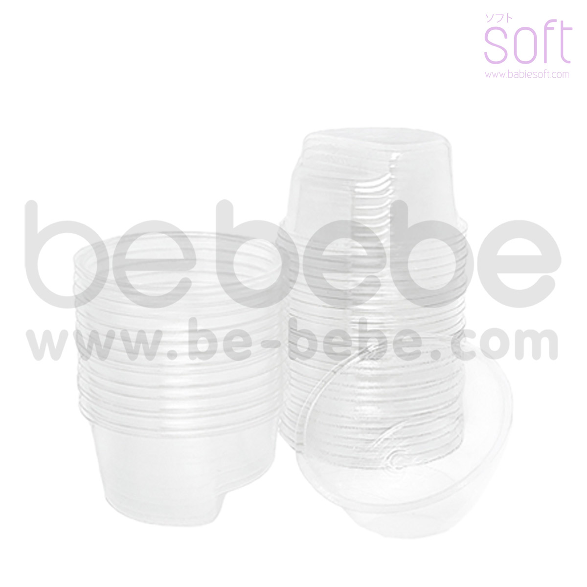 BabieSoft : Refillable Hygienic 100 Disposable cups