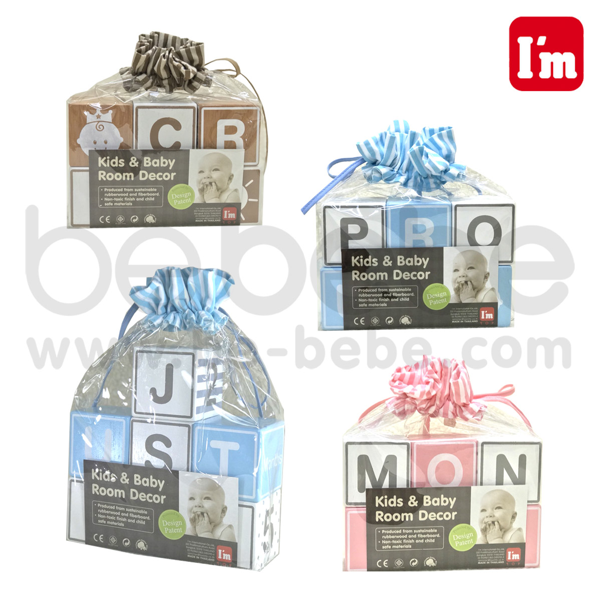 I'm : Baby Name Age Blocks / Personalized 9 pcs. / Brown
