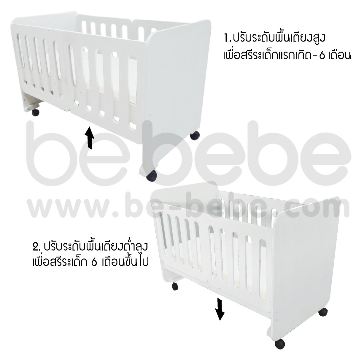be bebe :Baby&Children Bed/Sofa 0-7 Yrs. (70x140)/White 