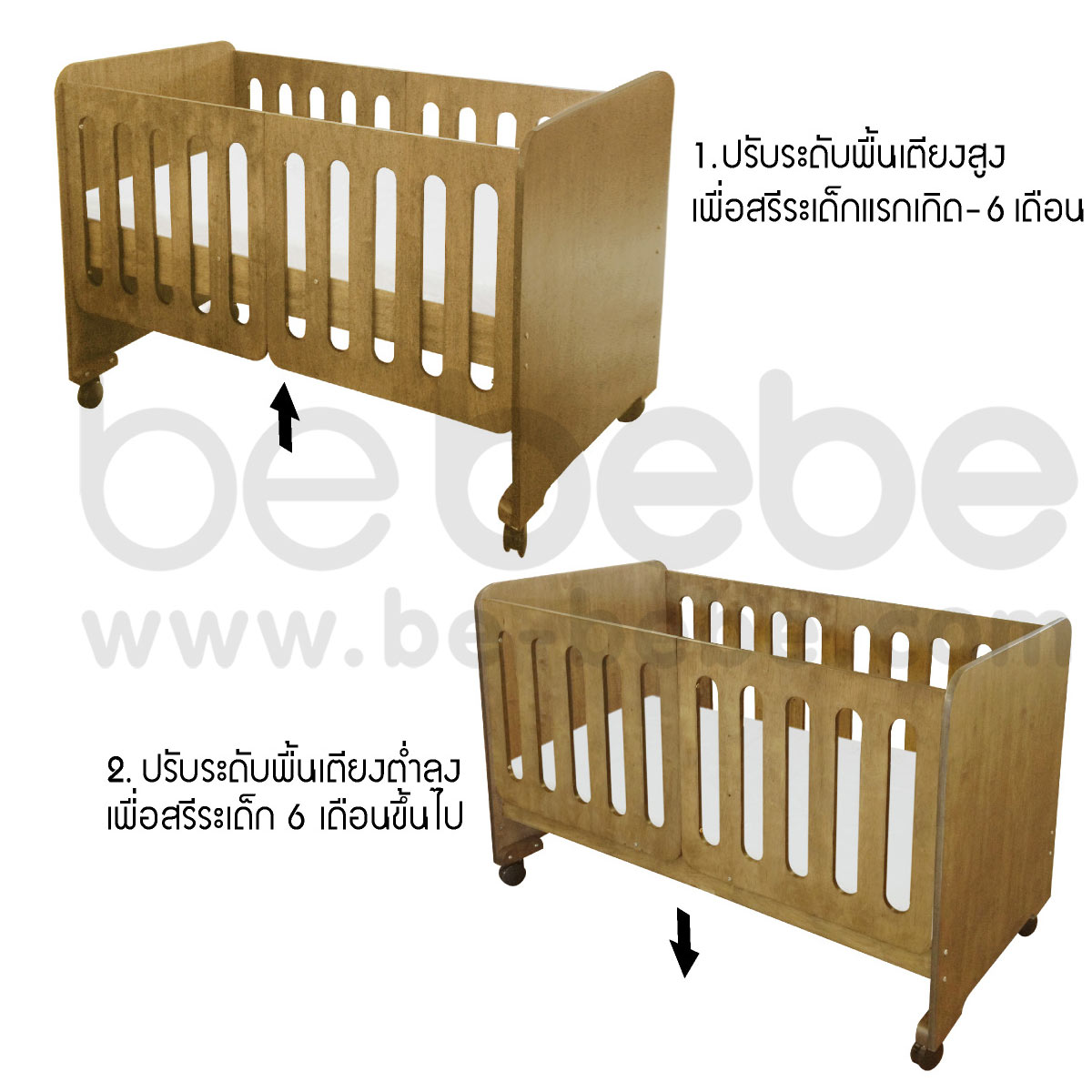 be bebe :Baby&Children Bed/Sofa 0-7 Yrs. (70x140)/Light Brown 