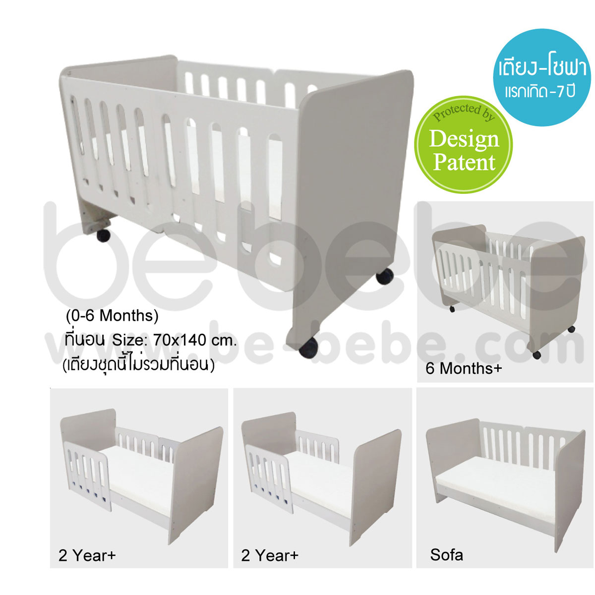 be bebe :Baby&Children Bed/Sofa 0-7 Yrs. (70x140)/Gray 