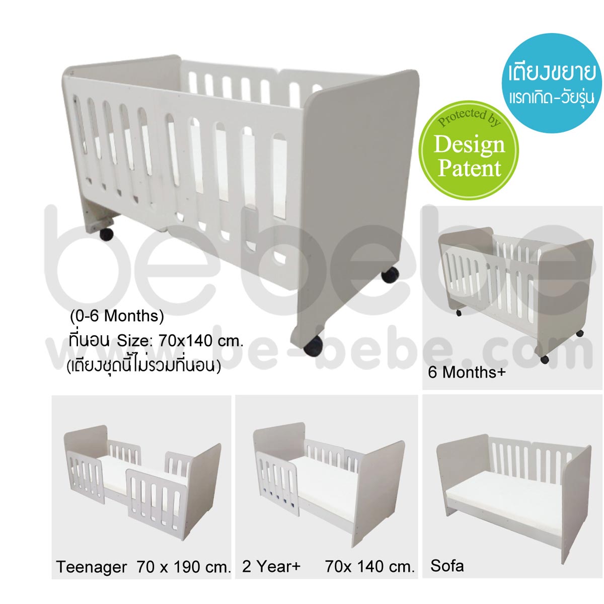 be bebe :Baby&Teenage Bed/Sofa (70x140/180)/Gray