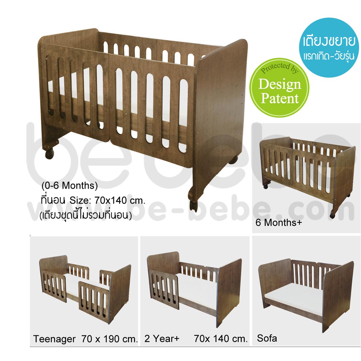 be bebe :Baby&Teenage Bed/Sofa (70x140/180)/Dark Brown