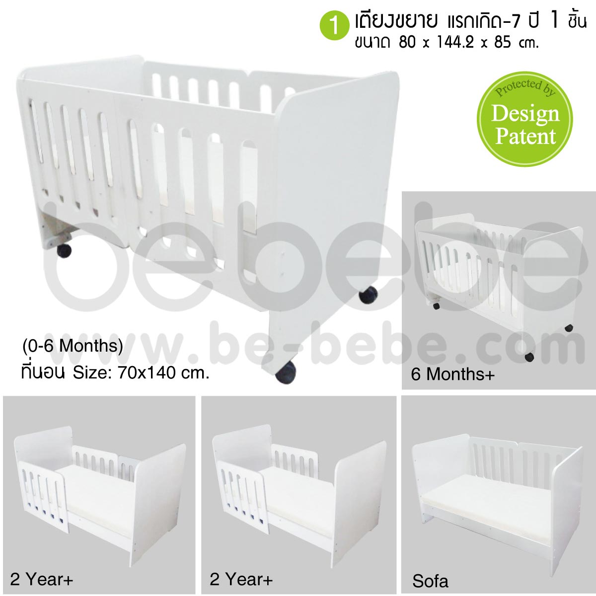 be bebe :Set of Baby&Children Bed/Sofa 0-7 Yrs. (70x140)+Mattress+Bedding set+Wardrobe+Mini Chest/White