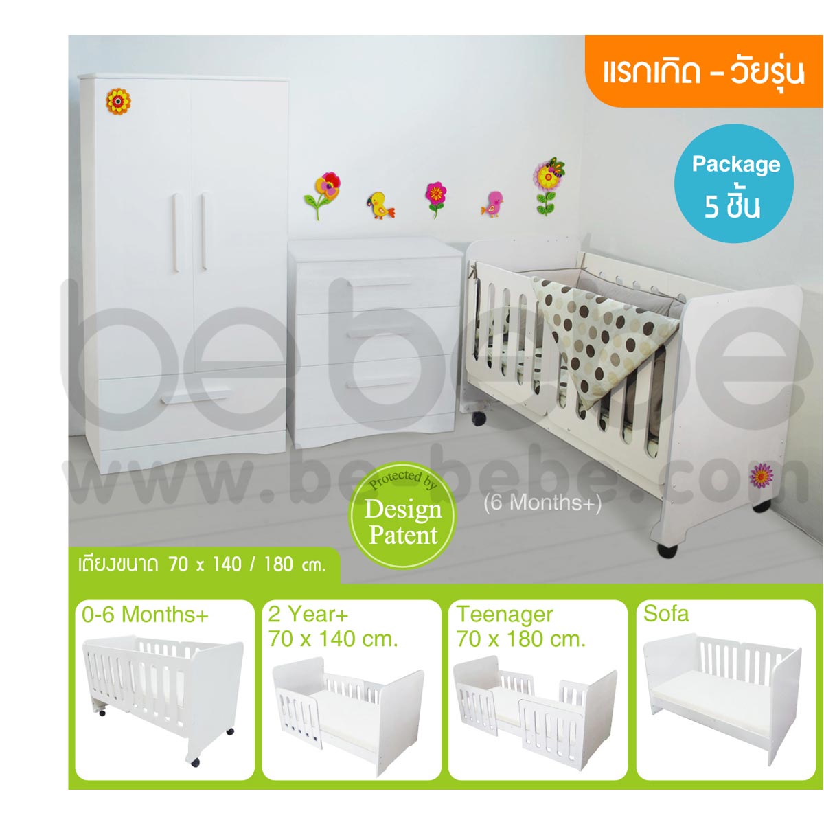 be bebe :Set of Baby&Teenager Bed/Sofa (70x140/180)+Mattress+Bedding set+Wardrobe+Mini Chest/White