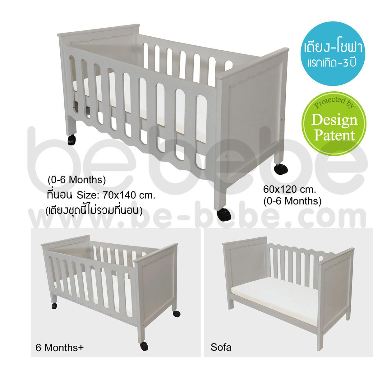 be bebe :Baby&Children Bed/Sofa 0-3 Yrs. (60x120)/Gray