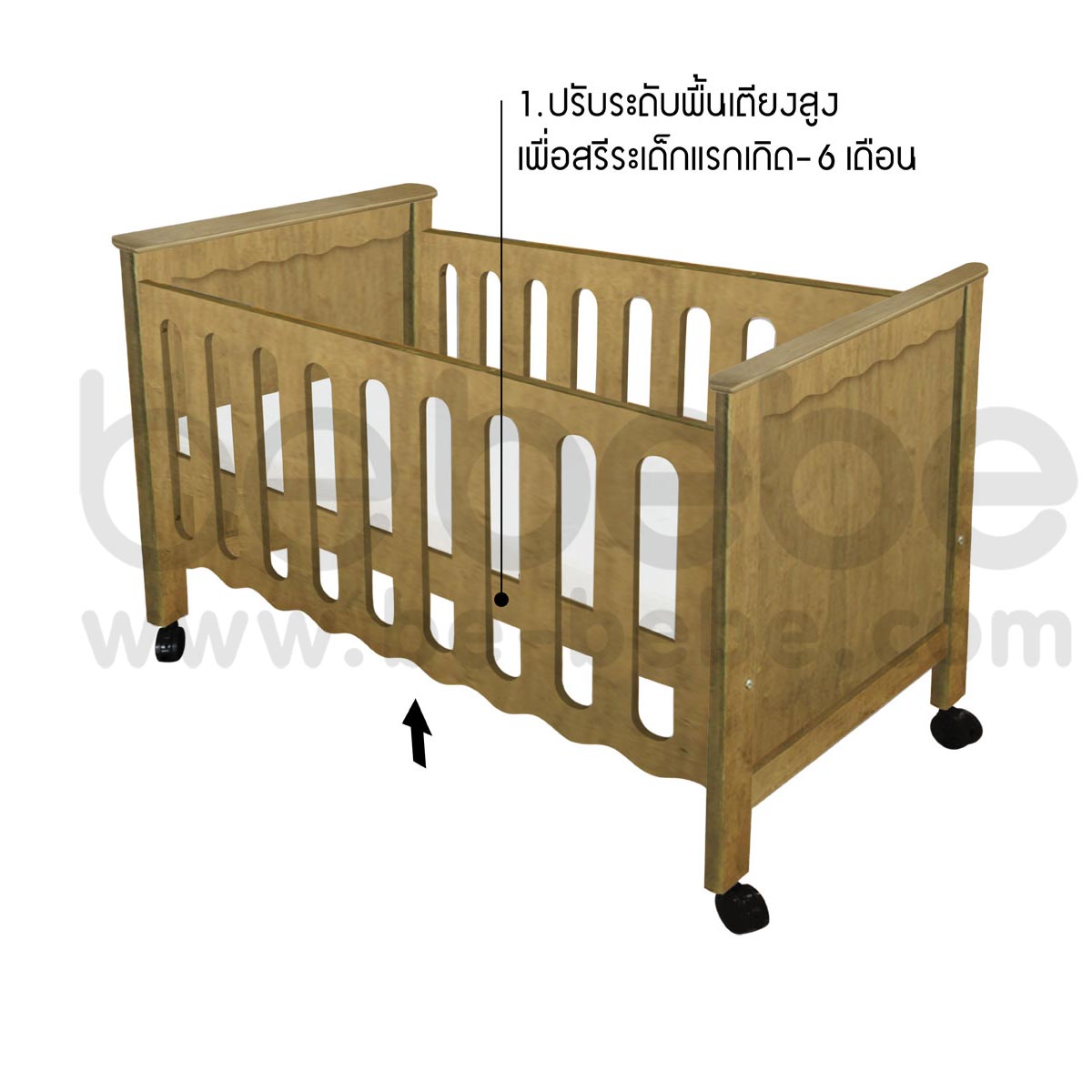 be bebe :Baby&Children Bed/Sofa 0-3 Yrs. (60x120)/Light Brown