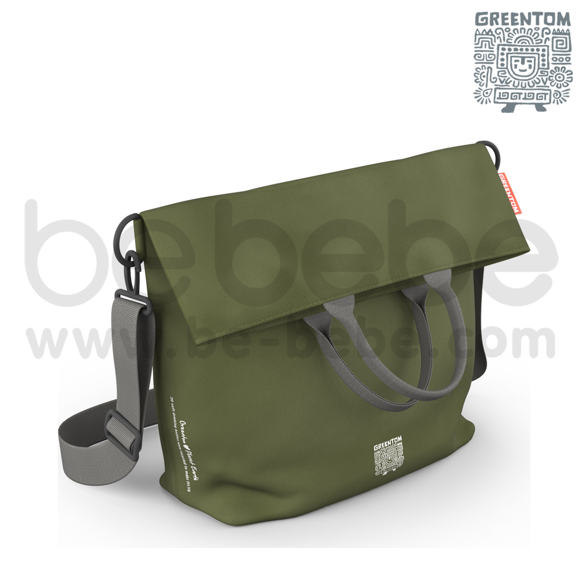 Greentom : Diaper Bag / Olive