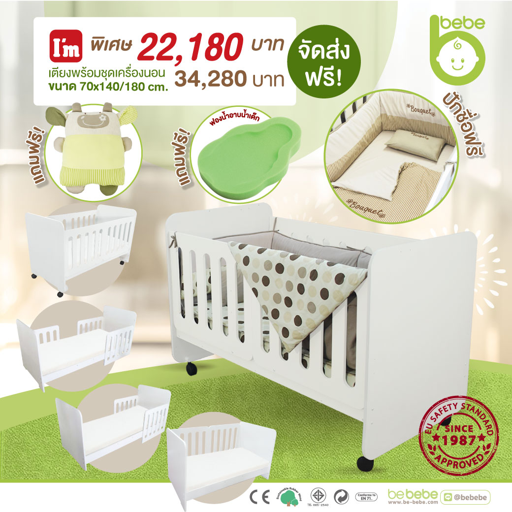 be bebe :Set of Baby&Teenager Bed/Sofa (70x140/180)+Mattress+Bedding set/White