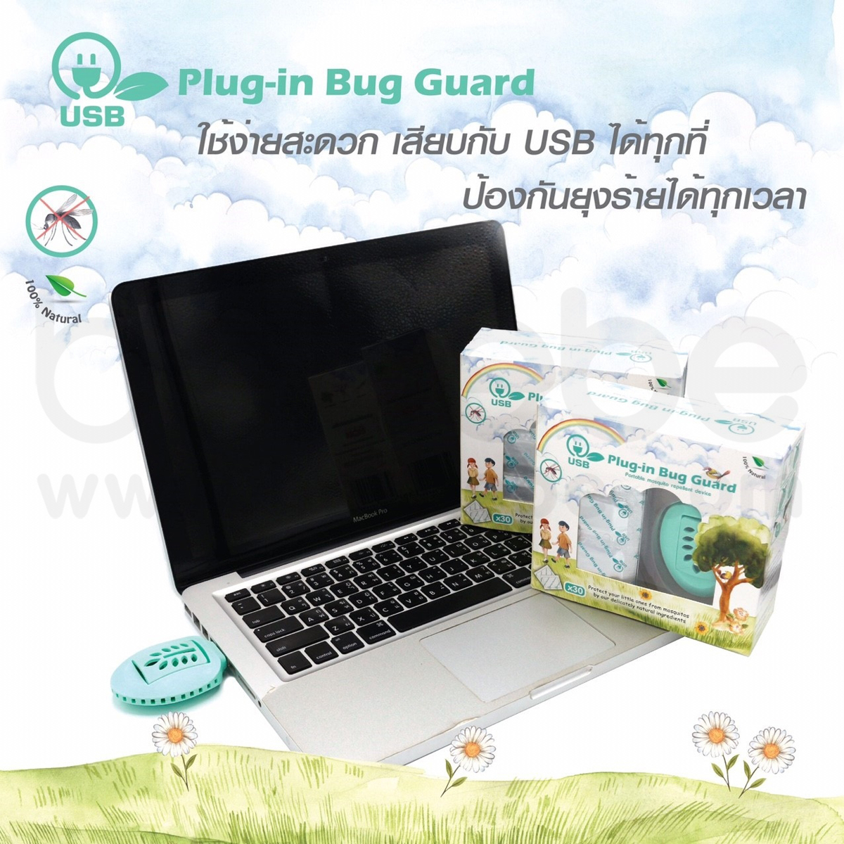 20190820113010plug-in-bug-guard-usb2.jpg