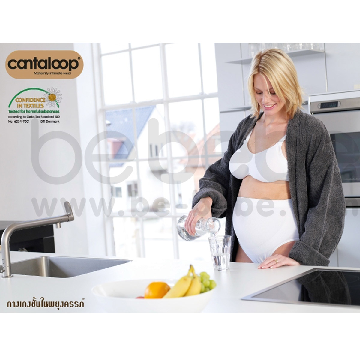Cantaloop : XL / White_กางเกงชั้นในพยุงครรภ์